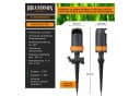 Brandson Rasensprinkler 360° Oszillation 12m Reichweite Bild 1