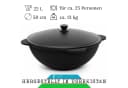 BIG-PAN Utschak Feuerstelle mit Gusseisen-Kazan 22L Bild 5